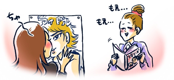 �n��A���T�[,���e,���N,���̎q,�_�C�G�b�g,����