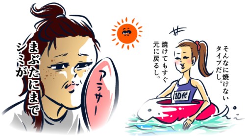 �n��A���T�[,���e,���N,���̎q,�_�C�G�b�g,����