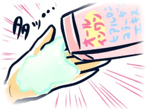 貧弱アラサー,美容,健康,女の子,ダイエット,美肌